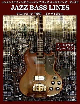 rhythm changes in 12 keys bass tab edition japanese edition constructing walking jazz bass lines